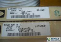 长期现货供应0NJM386M集成电路，JRC专营店助力电子元件稳定采购